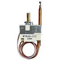 WHY-40/312 - JIULONGÇift Kontaklı Spiralli Termosat (0-40C)